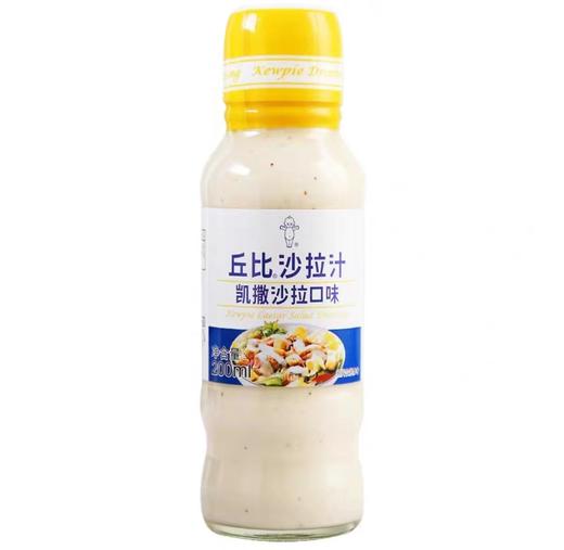 丘比凯撒沙拉200ml/瓶 商品图0