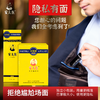 安太医 | 新中式男用控时延时喷剂/湿巾 商品缩略图1