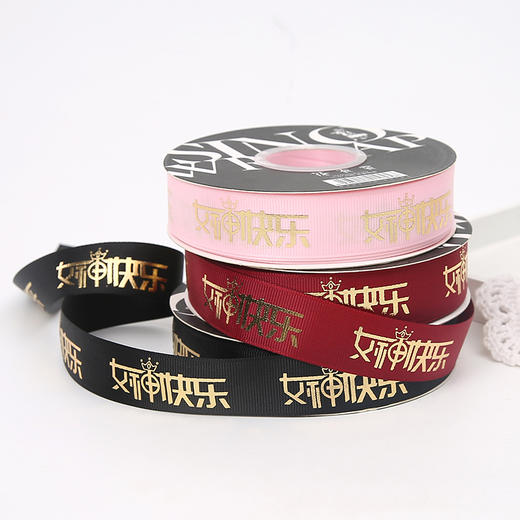 女神节2.5公分螺纹烫金带（40码） 商品图8