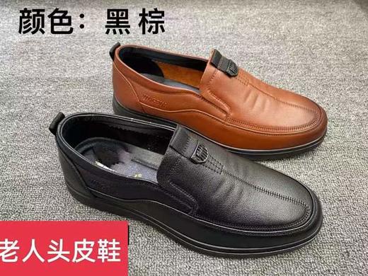 老人头男皮鞋10052 商品图0