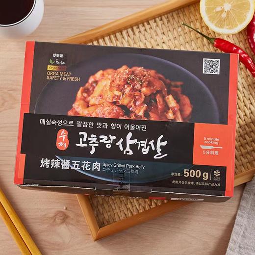 爱奥家烤辣酱五花肉400올가푸드 고추장삼겹살 商品图0
