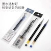 日本百乐 PILOT BLS-G2-5 啫喱笔 中性笔 替芯 黑色 红色 0.5mm 笔芯 1支 商品缩略图4