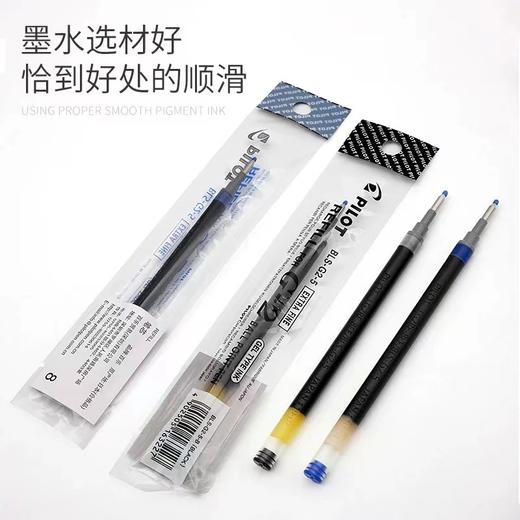 日本百乐 PILOT BLS-G2-5 啫喱笔 中性笔 替芯 黑色 红色 0.5mm 笔芯 1支 商品图4