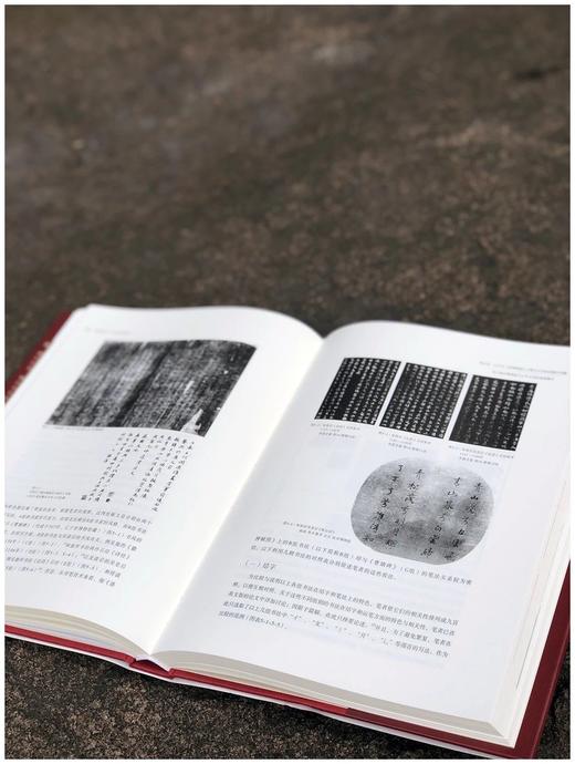 《<洛神赋图>与中国古代故事画》，精装，16开，陈葆真著，浙江大学出版社2017年版，332页，定价128，售价96元。 商品图7