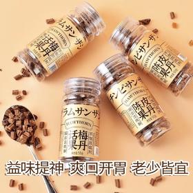 话梅果丹50g |樱木良品 果脯