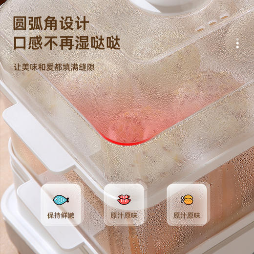 【3层电蒸锅】长虹大容量可预约智能电蒸锅 家用一体多功能八档可调节蒸汽锅 商品图2