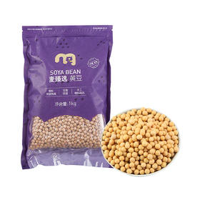 MC 麦德龙 麦臻选 黄豆 1kg