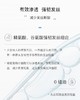 lakelab舒缓丝盈洗发水 镇静、舒缓、改善头皮环境 商品缩略图2