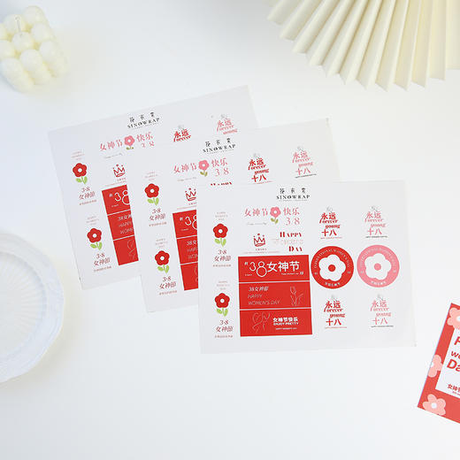 女神节贴纸（5张/包） 商品图4