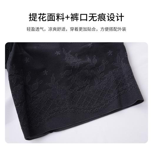 【Wacoal华歌尔】B4F |紧致裁剪收腹提臀高腰塑臀裤塑身裤女 WG3608原价429 商品图4