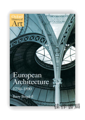 European Architecture 1750-1890 (Oxford History of Art) / 牛津艺术史系列：欧洲建筑1750-1890年