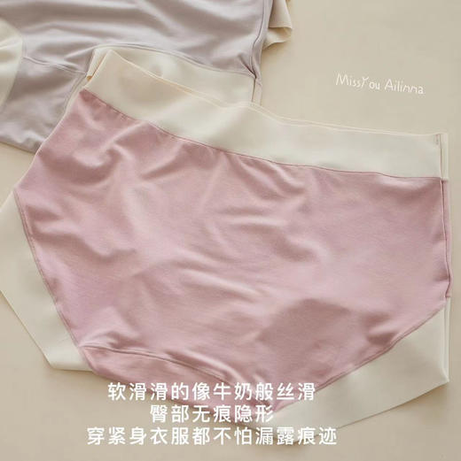 「日销500+」包邮发❗️觉袈软绵绵抗菌中高腰莫代尔女款内裤  女士高腰，女士低腰不可混选 商品图6