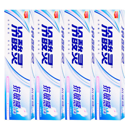 冷酸灵 抗敏感牙膏90g/支 商品图2