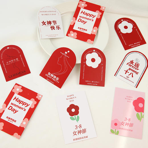 女神节卡片系列 商品图4