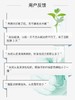 lakelab舒缓丝盈洗发水 镇静、舒缓、改善头皮环境 商品缩略图1