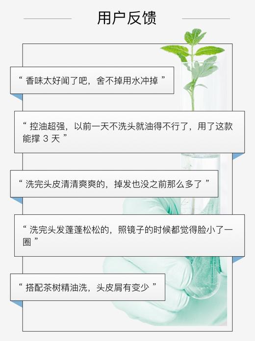 lakelab舒缓丝盈洗发水 镇静、舒缓、改善头皮环境 商品图1