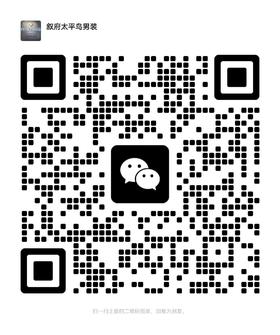 太平鸟专柜二维码