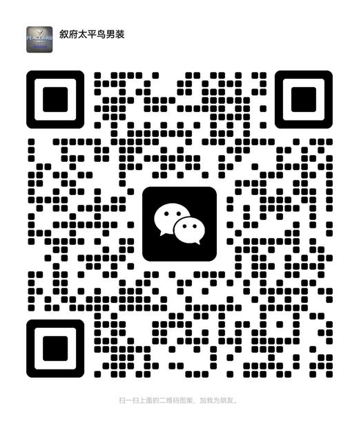 太平鸟专柜二维码 商品图0