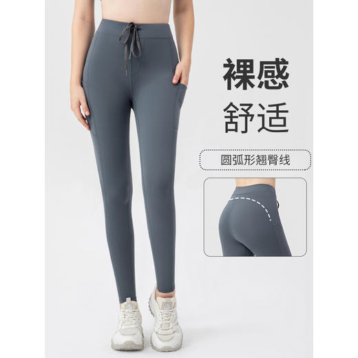 跃牌【欲动春风】系列高腰提臀抽绳系带裸感无缝运动长裤12367此款为欧码，建议拍小一码！ 商品图0