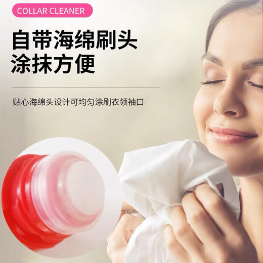 狮王酵素衣领净250ml 商品图1