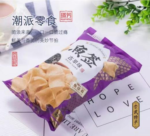 瑞芳鱼签50g*8包 商品图0