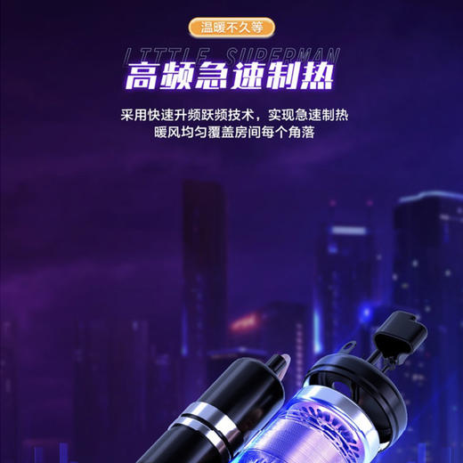 小超人空调 KFR-35GW/02FCC81XU1 海尔出品 商品图5