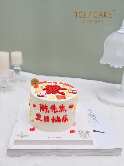 1027CAKE |  暴富  发发发 商品图1