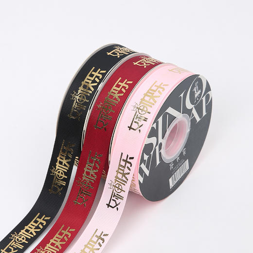 女神节2.5公分螺纹烫金带（40码） 商品图9