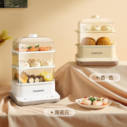 【3层电蒸锅】长虹大容量可预约智能电蒸锅 家用一体多功能八档可调节蒸汽锅 商品图3