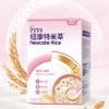 纽康特米萃米粉婴幼儿宝宝辅食营养强化铁维生素C 波兰进口200g 商品缩略图1