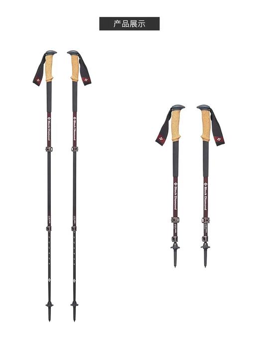 blackdiamond 黑钻 BD 112515 登山手杖户外碳素伸缩徒步杖四季爬山杖 商品图3