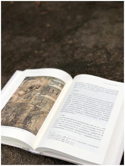 中青年艺术史学者论丛：《图写真形：传统中国的道教视觉文化》，精装，16开，黄士珊著，浙江大学出版社2022年11月版，442页，定价268元，售价：214元。 商品图6