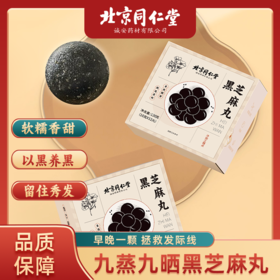吃再多枸杞、黑芝麻不如它！滋肾调神，常吃身体有4大惊喜，可不止乌发！