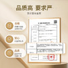 【凝胶】天然植物提取，适合多种肤质，颈肩腰腿，哪里疼痛抹哪里，认准械字认证医疗器械备案产品 商品缩略图4