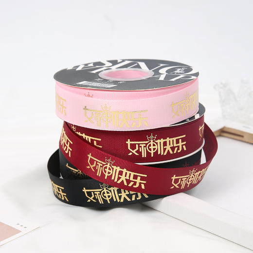 女神节2.5公分螺纹烫金带（40码） 商品图6