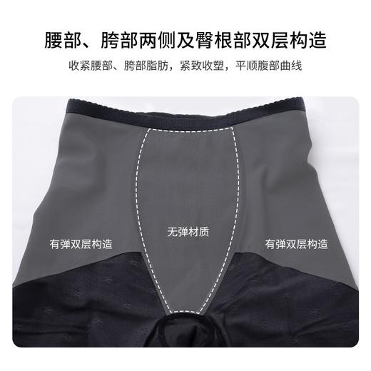 【Wacoal华歌尔】B4F |紧致裁剪收腹提臀高腰塑臀裤塑身裤女 WG3608原价429 商品图2