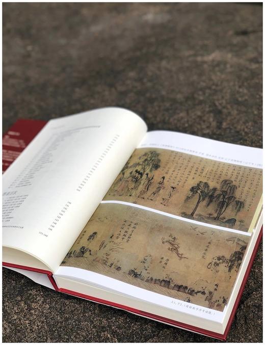 《<洛神赋图>与中国古代故事画》，精装，16开，陈葆真著，浙江大学出版社2017年版，332页，定价128，售价96元。 商品图3