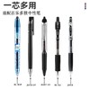 Pilot百乐笔芯V5RT按动式中性笔0.5笔芯黑色针管头替芯可替换开拓王BXRT-V5/BX-GR5 商品缩略图1