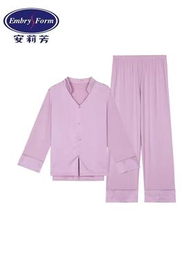 安莉芳专柜新品v领长袖睡衣套装女士休闲简约舒适家居服EL00550