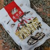 新疆精河 葵方提原味瓜子 510g*2袋 商品缩略图0