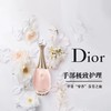 【500积分】Dior迪奥“穿香”手部护理 商品缩略图0
