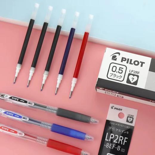 日本PILOT百乐LP2RF-8EF笔芯中性笔替换芯啫喱笔芯黑红0.5mm适用于JUICE果汁笔 商品图2