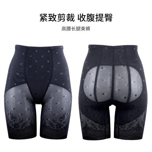 【Wacoal华歌尔】B4F |紧致裁剪收腹提臀高腰塑臀裤塑身裤女 WG3608原价429 商品图1