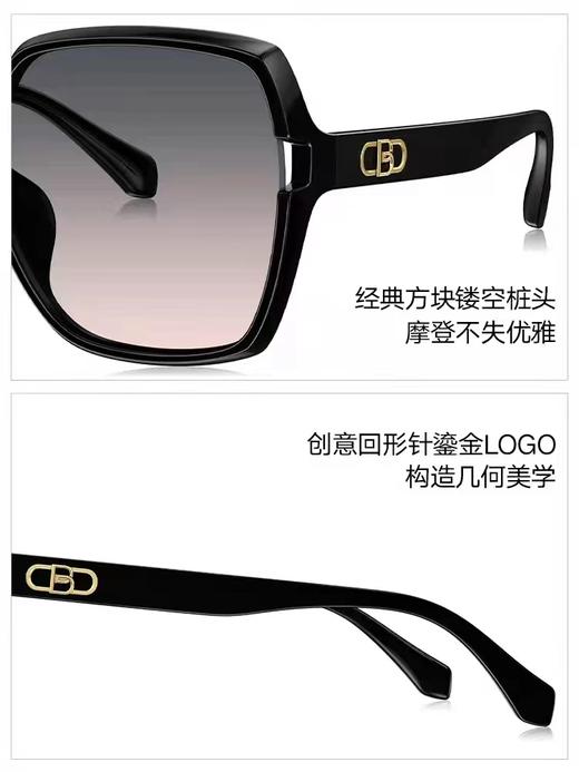 太阳镜  暴龙新品大框太阳眼镜 墨镜 商品图1