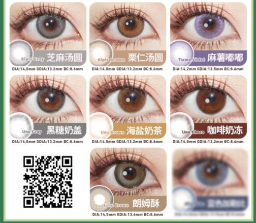 hancy，138/一副，268/两幅，最高度数有1000 商品图3