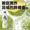 元气森林气泡水卡曼橘480ml 商品缩略图1