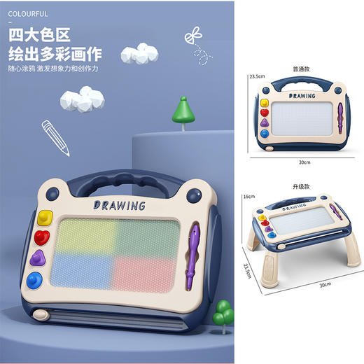 【儿童涂鸦画板】儿童彩色磁性画板宝宝礼物 幼儿园学习绘画涂鸦可拆卸式写字板 商品图3