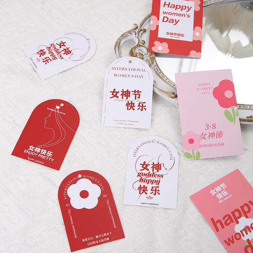 女神节卡片系列 商品图8