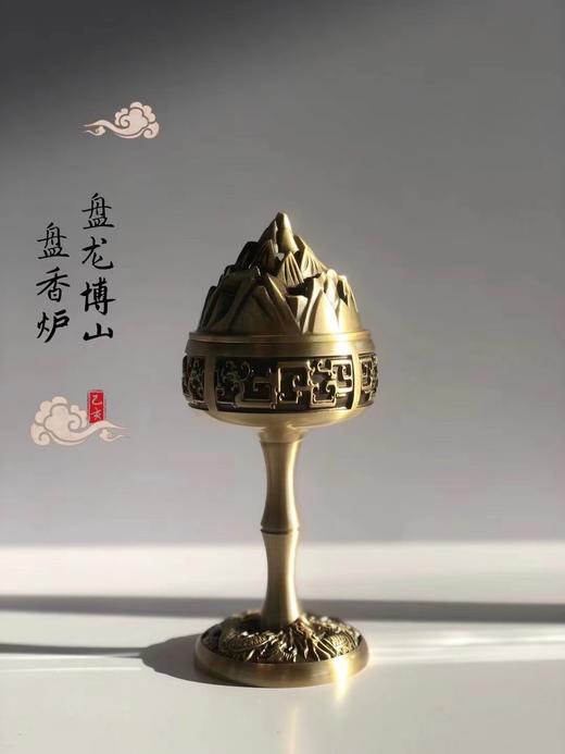 盘龙博山炉 高脚盘龙香薰仿古家用室内檀沉香 茶桌客厅摆件 20088828 商品图5