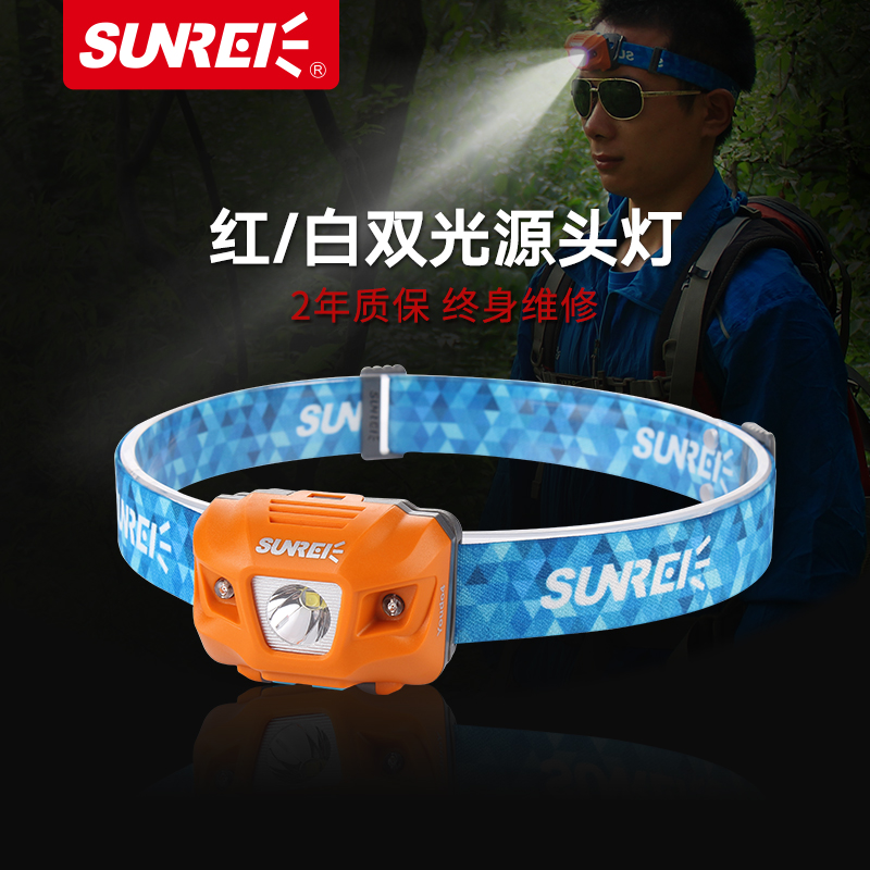 山力士 悦动4 200流明 57克 (sunree youdo4)